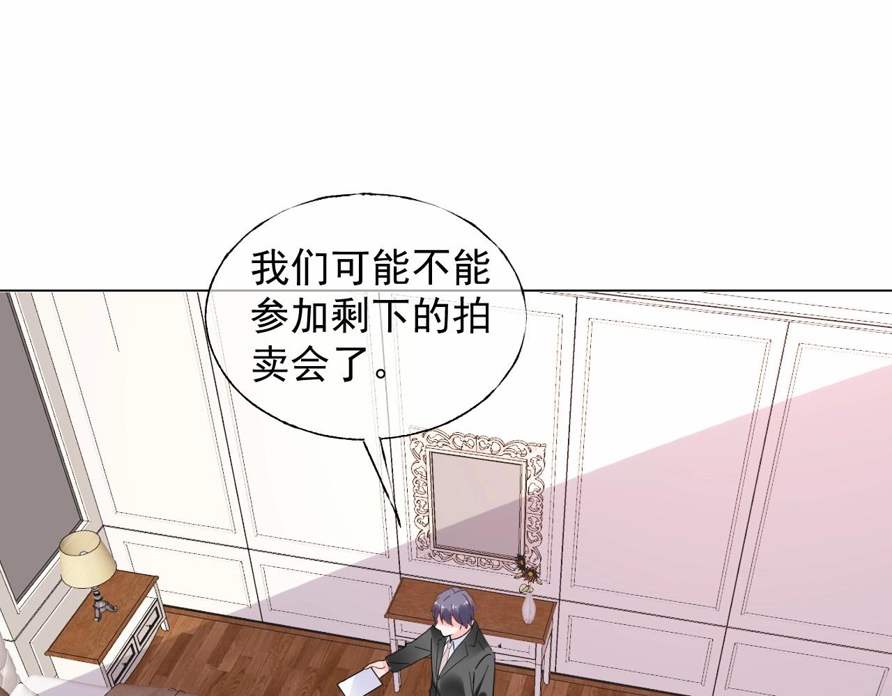 第111话 亲力亲为给你赔罪(1/2)-第112话