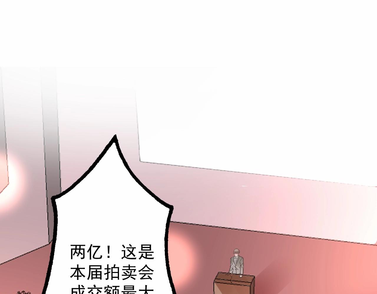 第111话 亲力亲为给你赔罪(1/2)-第112话