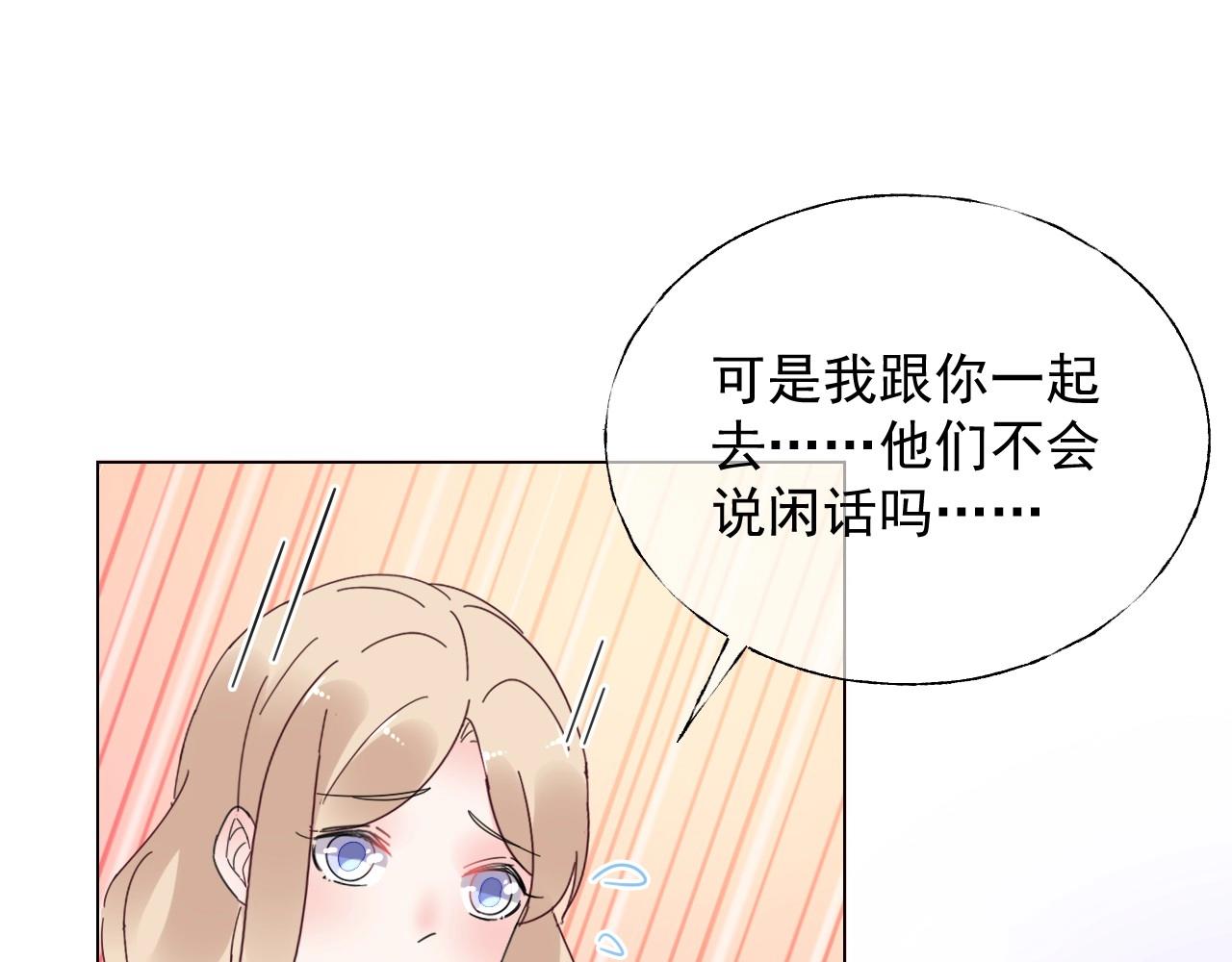 第111话 亲力亲为给你赔罪(1/2)-第112话