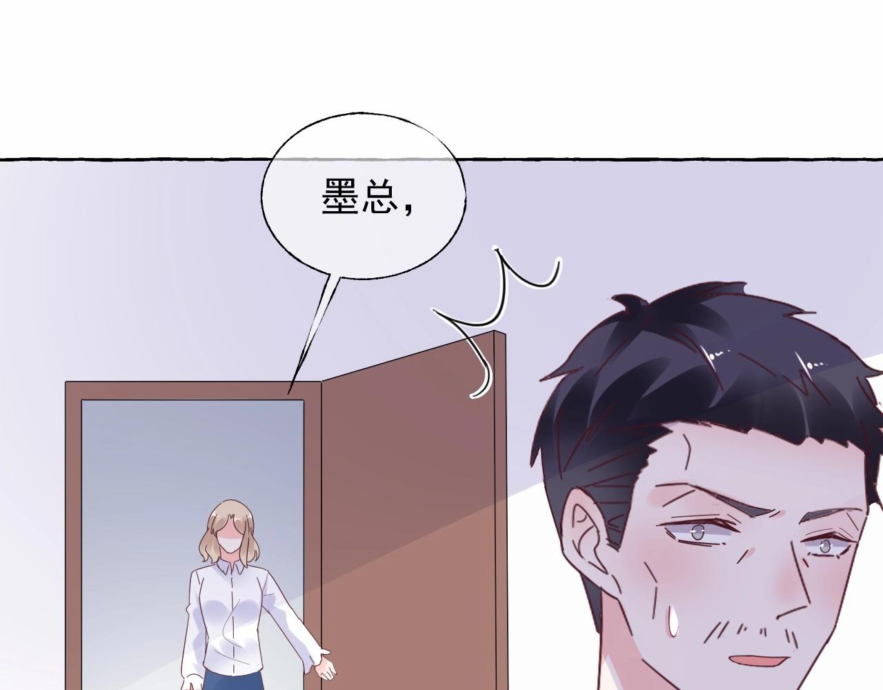 第113话 我偏要青睐她！(1/2)-第114话