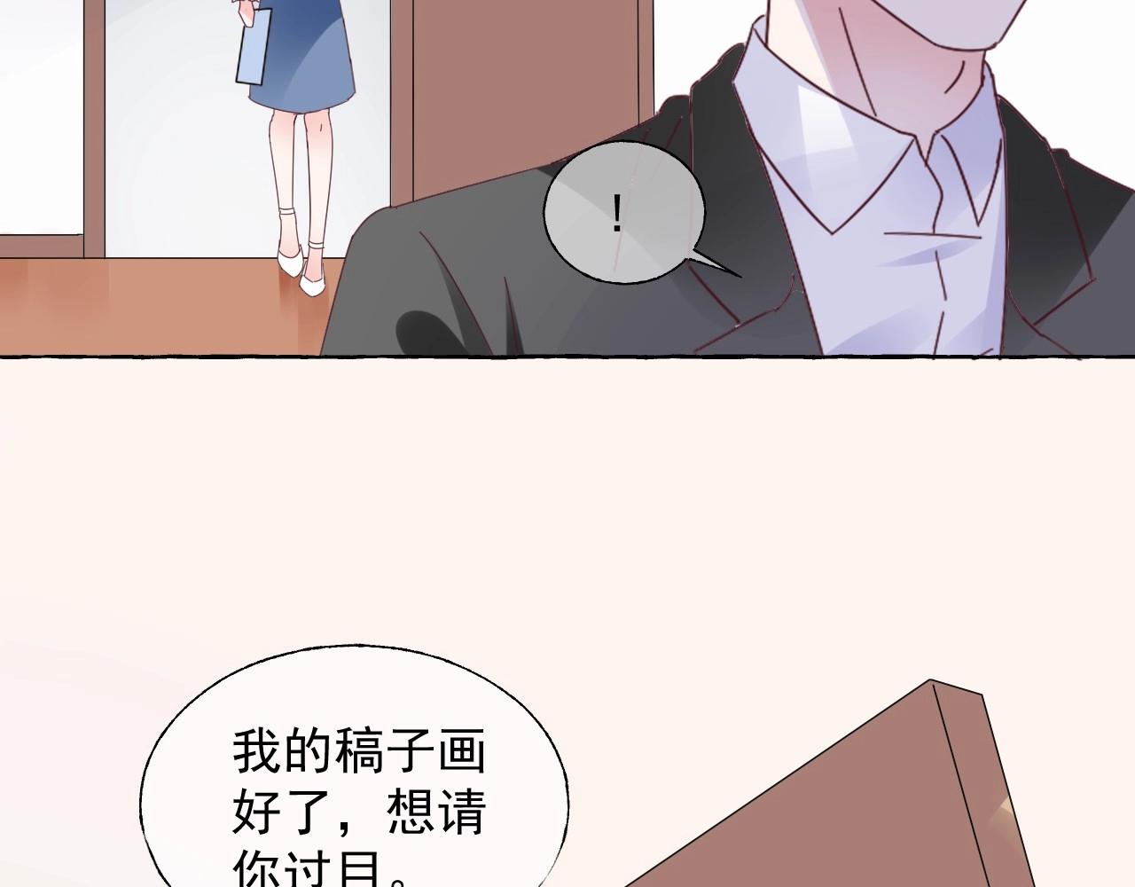第113话 我偏要青睐她！(1/2)-第114话