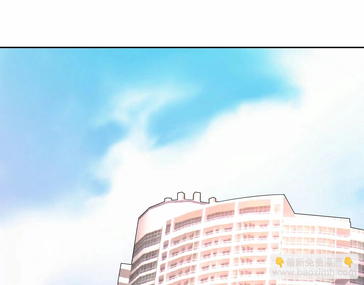 第113话 我偏要青睐她！(1/2)-第114话
