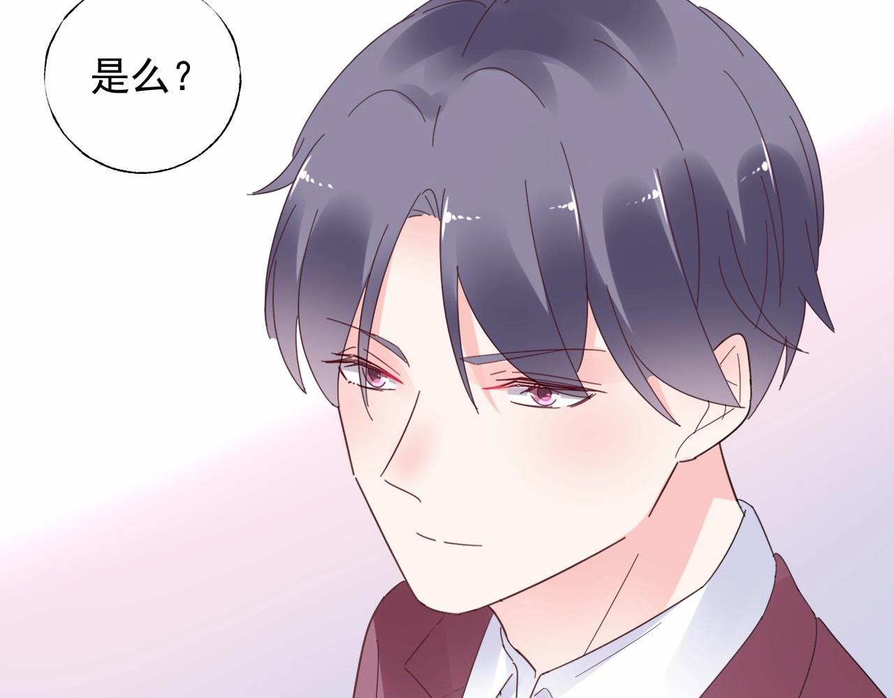第113话 我偏要青睐她！(1/2)-第114话