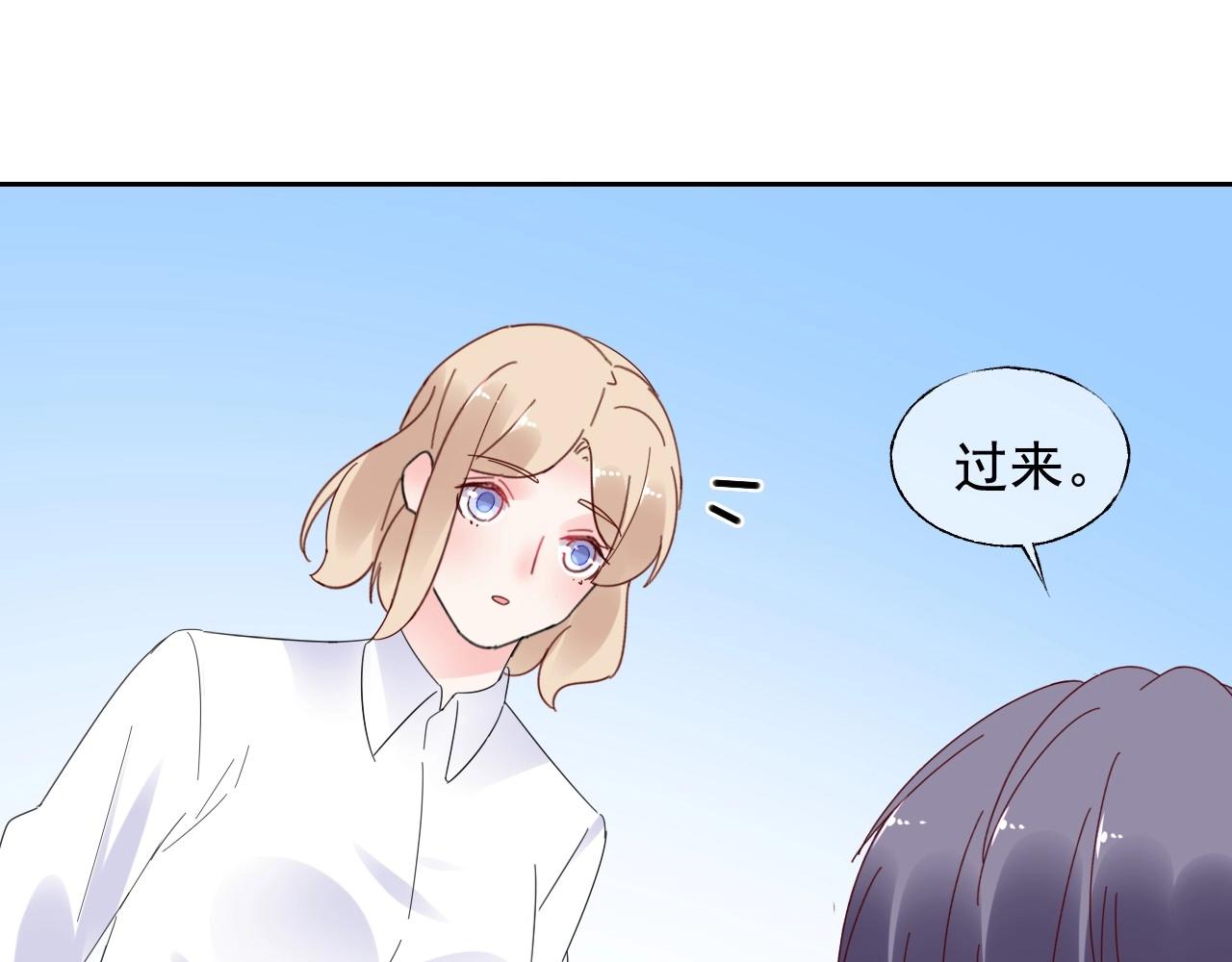 第113话 我偏要青睐她！(1/2)-第114话