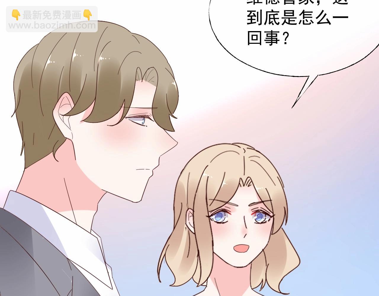 第115话 他对玫瑰严重过敏(1/2)-第116话