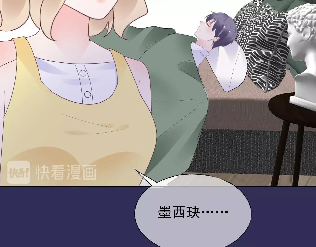 第115话 他对玫瑰严重过敏(1/2)-第116话