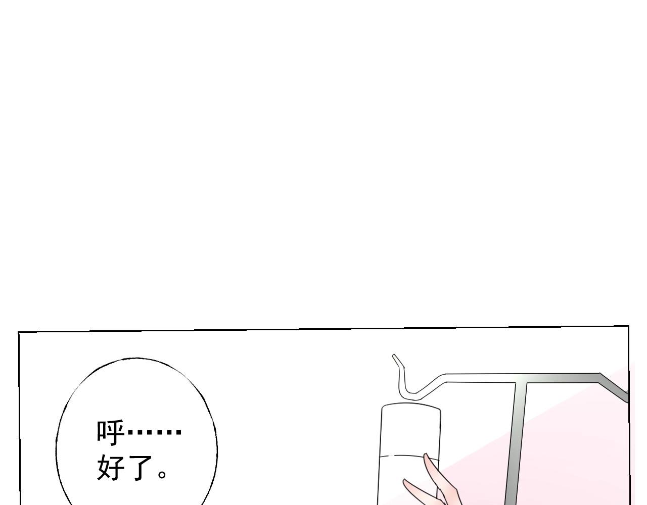 第115话 他对玫瑰严重过敏(1/2)-第116话