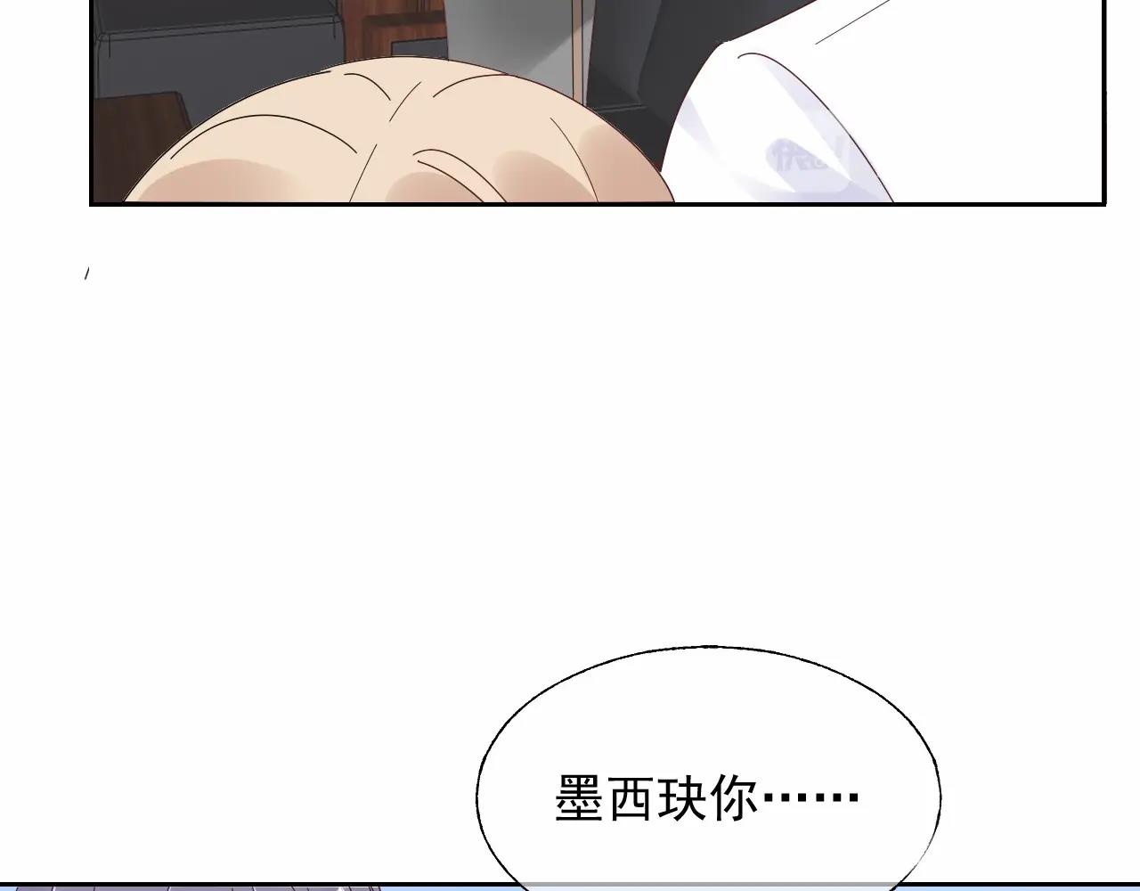 第117话 身份暴露？！(1/2)-第118话