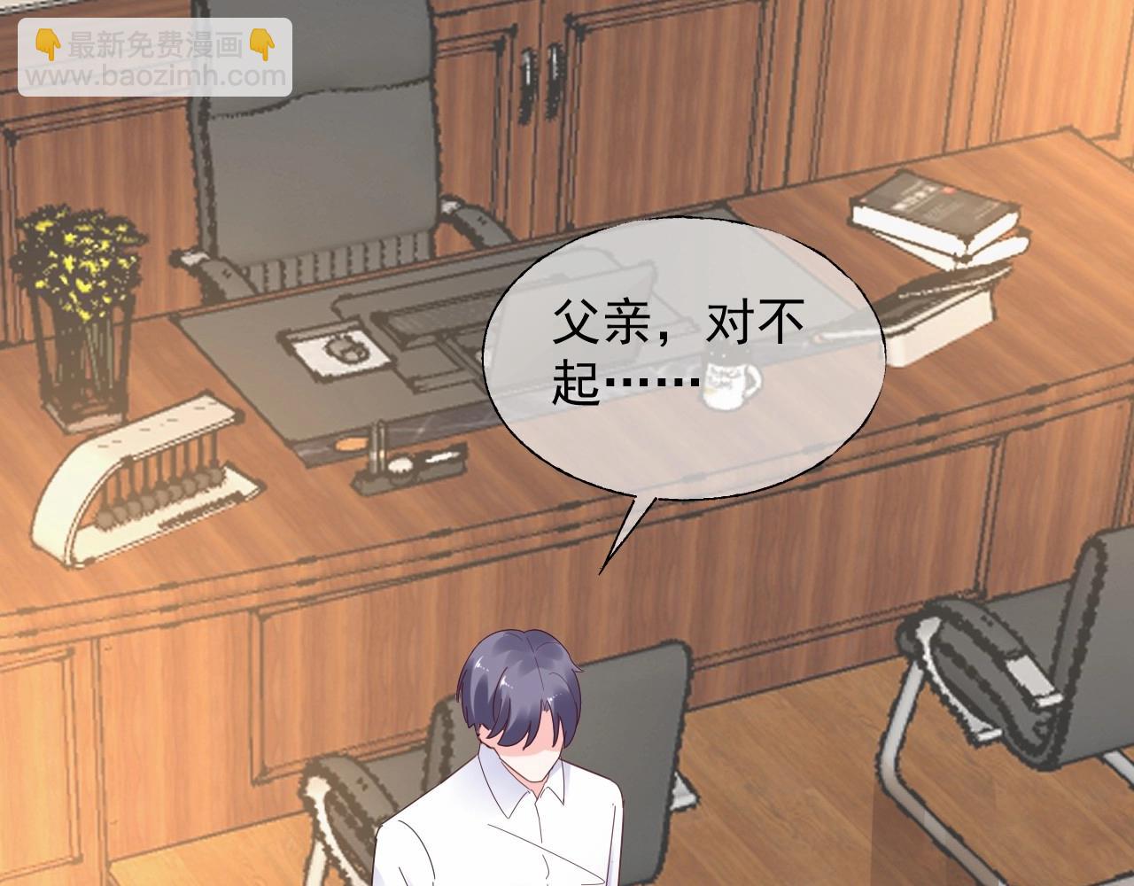 第117话 身份暴露？！(1/2)-第118话