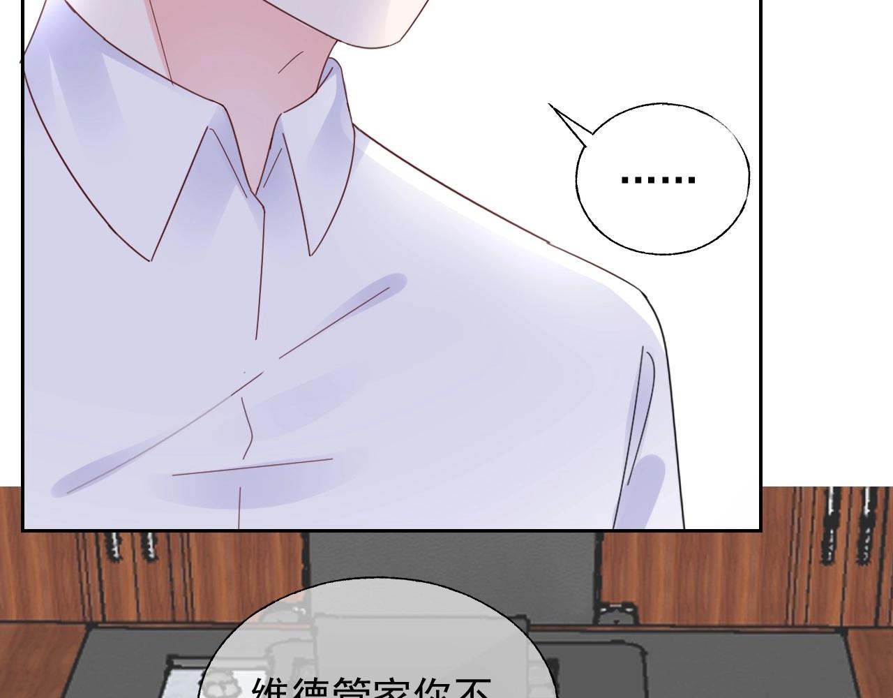第117话 身份暴露？！(1/2)-第118话