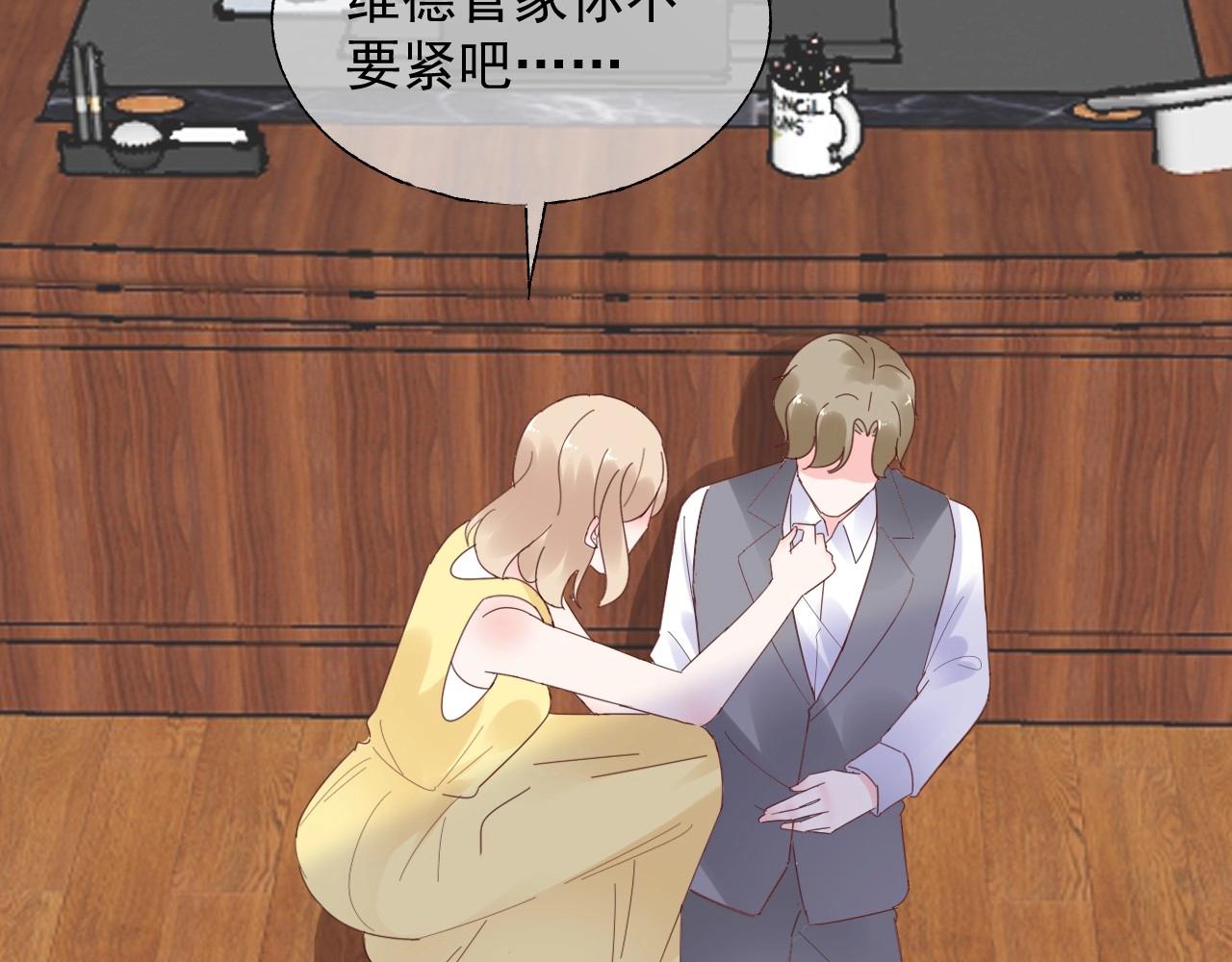 第117话 身份暴露？！(1/2)-第118话