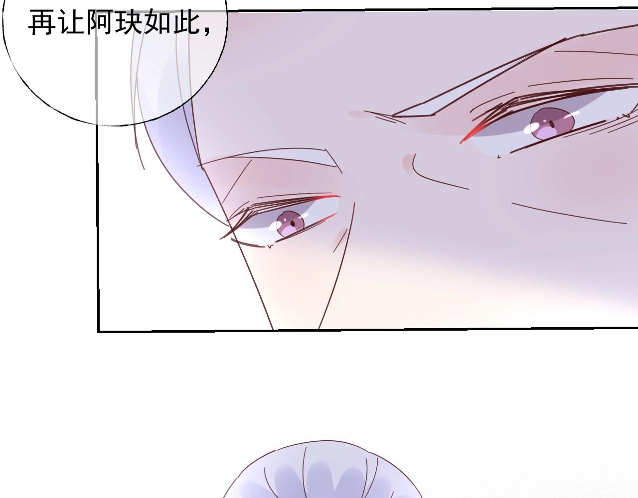 第117话 身份暴露？！(1/2)-第118话
