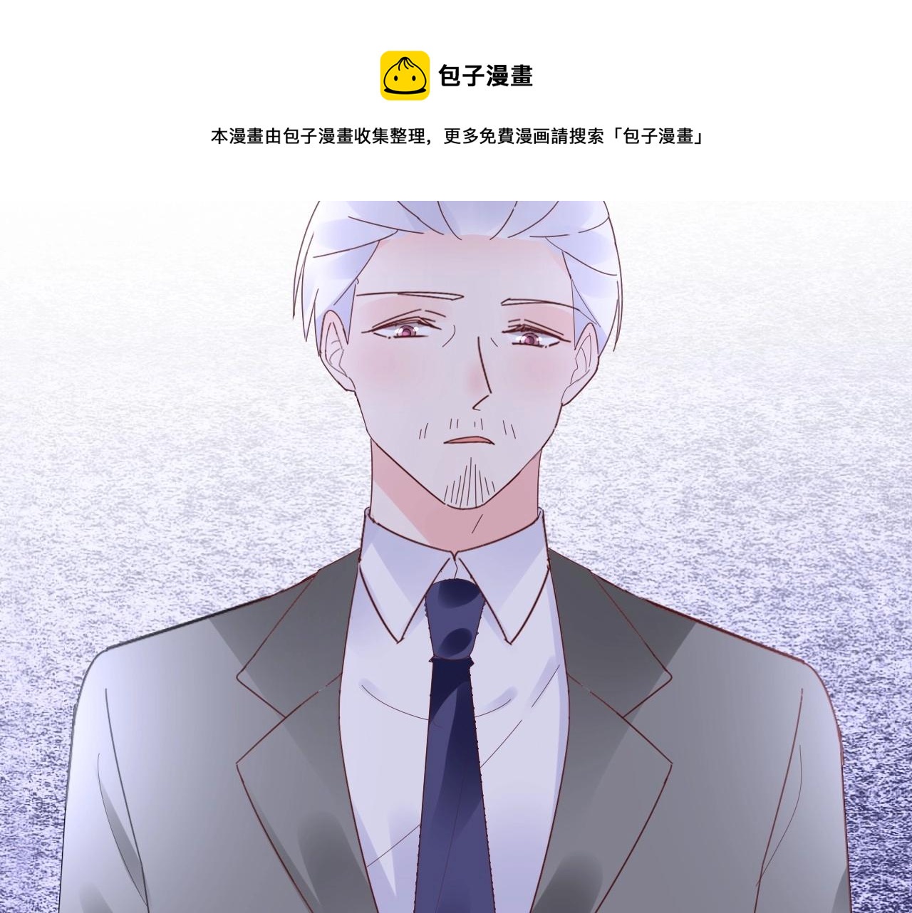 第117话 身份暴露？！(1/2)-第118话
