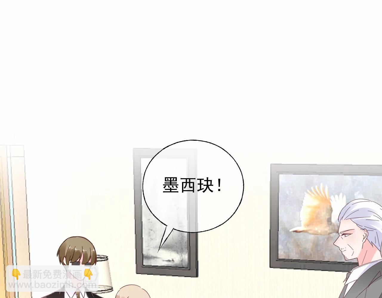 第117话 身份暴露？！(1/2)-第118话