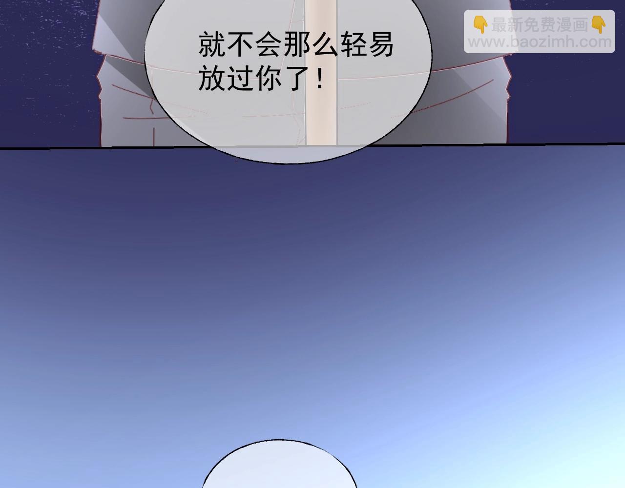 第117话 身份暴露？！(1/2)-第118话