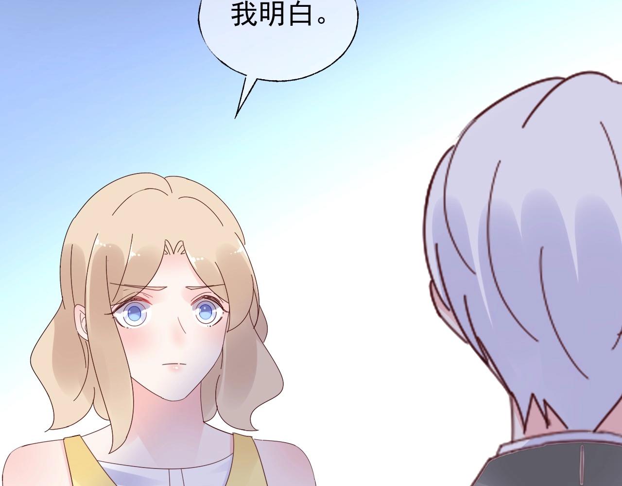 第117话 身份暴露？！(1/2)-第118话
