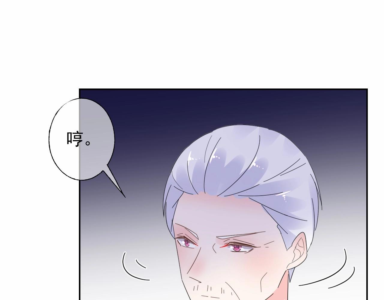 第117话 身份暴露？！(1/2)-第118话