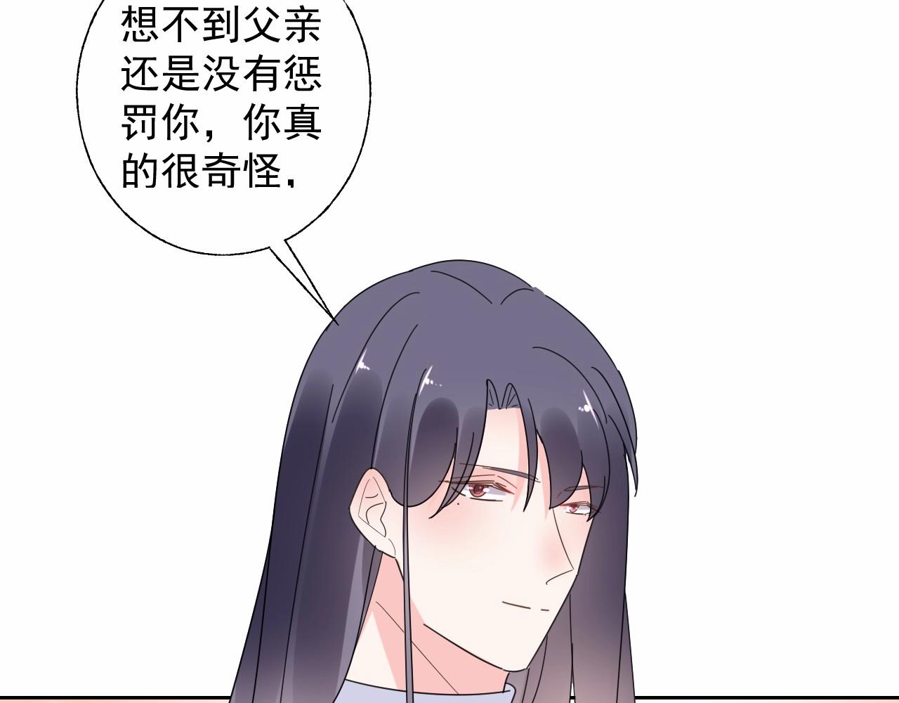 第117话 身份暴露？！(1/2)-第118话