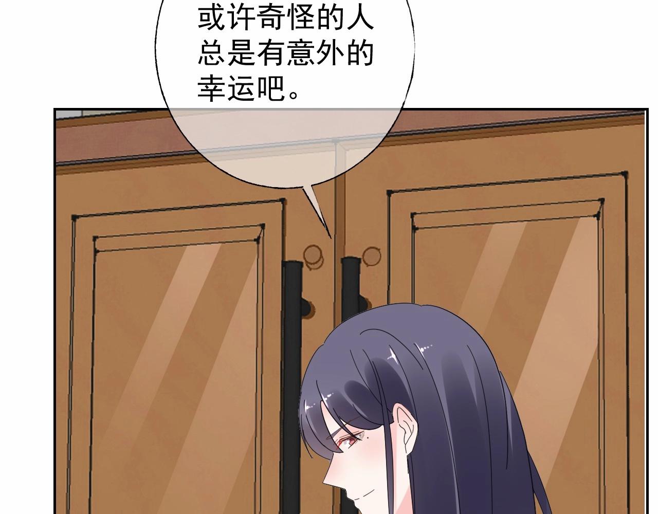 第117话 身份暴露？！(1/2)-第118话