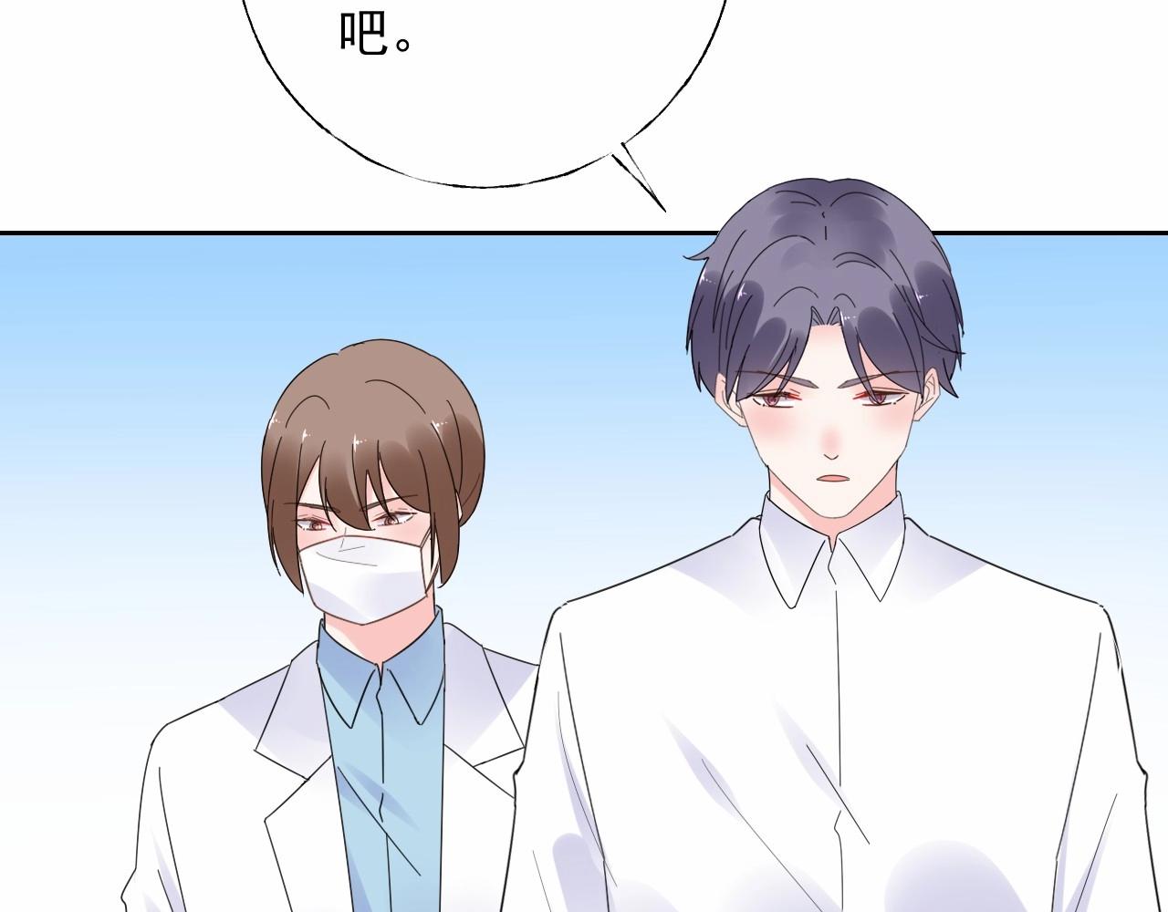 第117话 身份暴露？！(1/2)-第118话