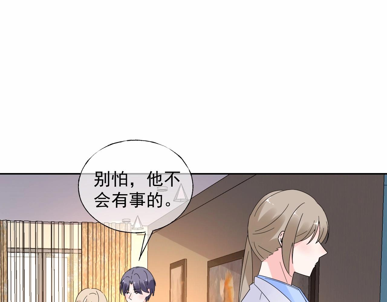 第117话 身份暴露？！(1/2)-第118话