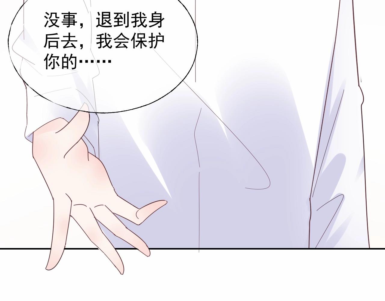 第117话 身份暴露？！(1/2)-第118话