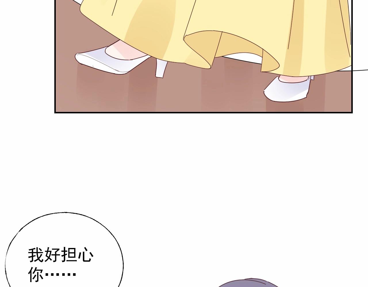 第117话 身份暴露？！(1/2)-第118话