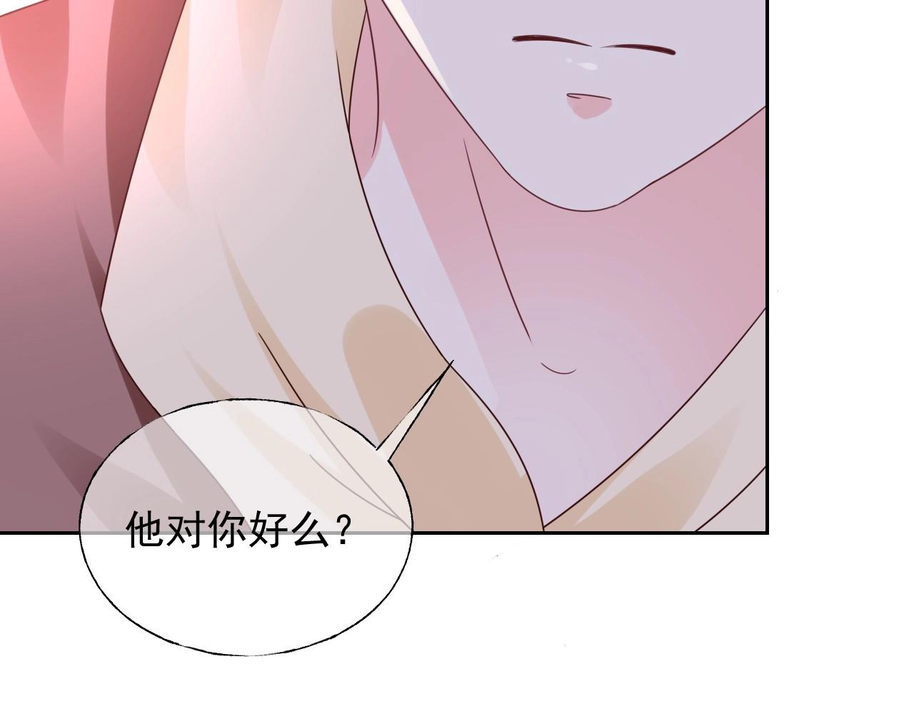 第119话 青梅竹马的绯闻(1/2)-第120话