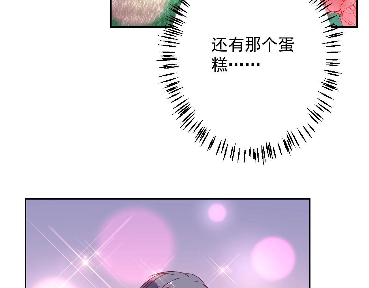 第119话 青梅竹马的绯闻(1/2)-第120话