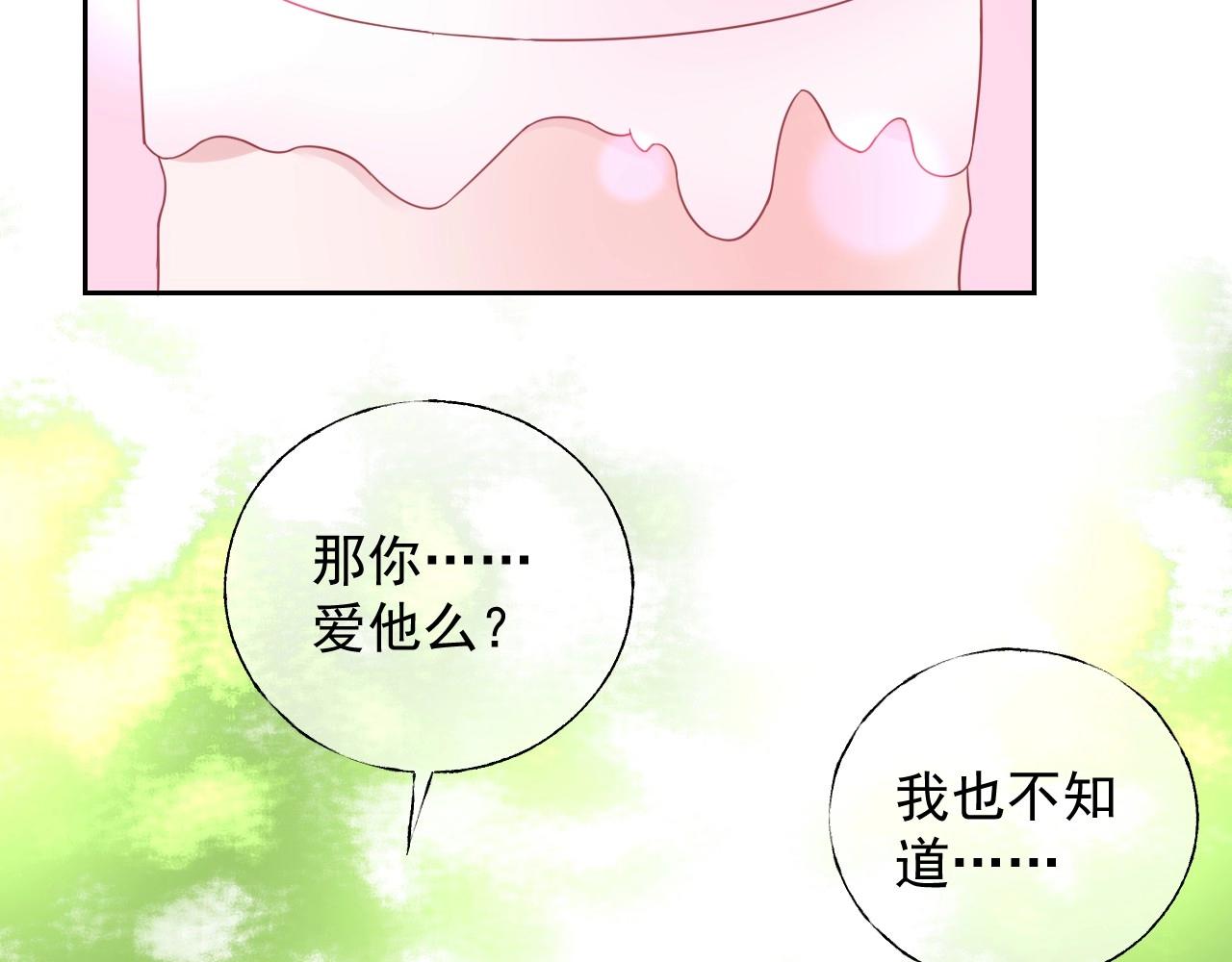 第119话 青梅竹马的绯闻(1/2)-第120话