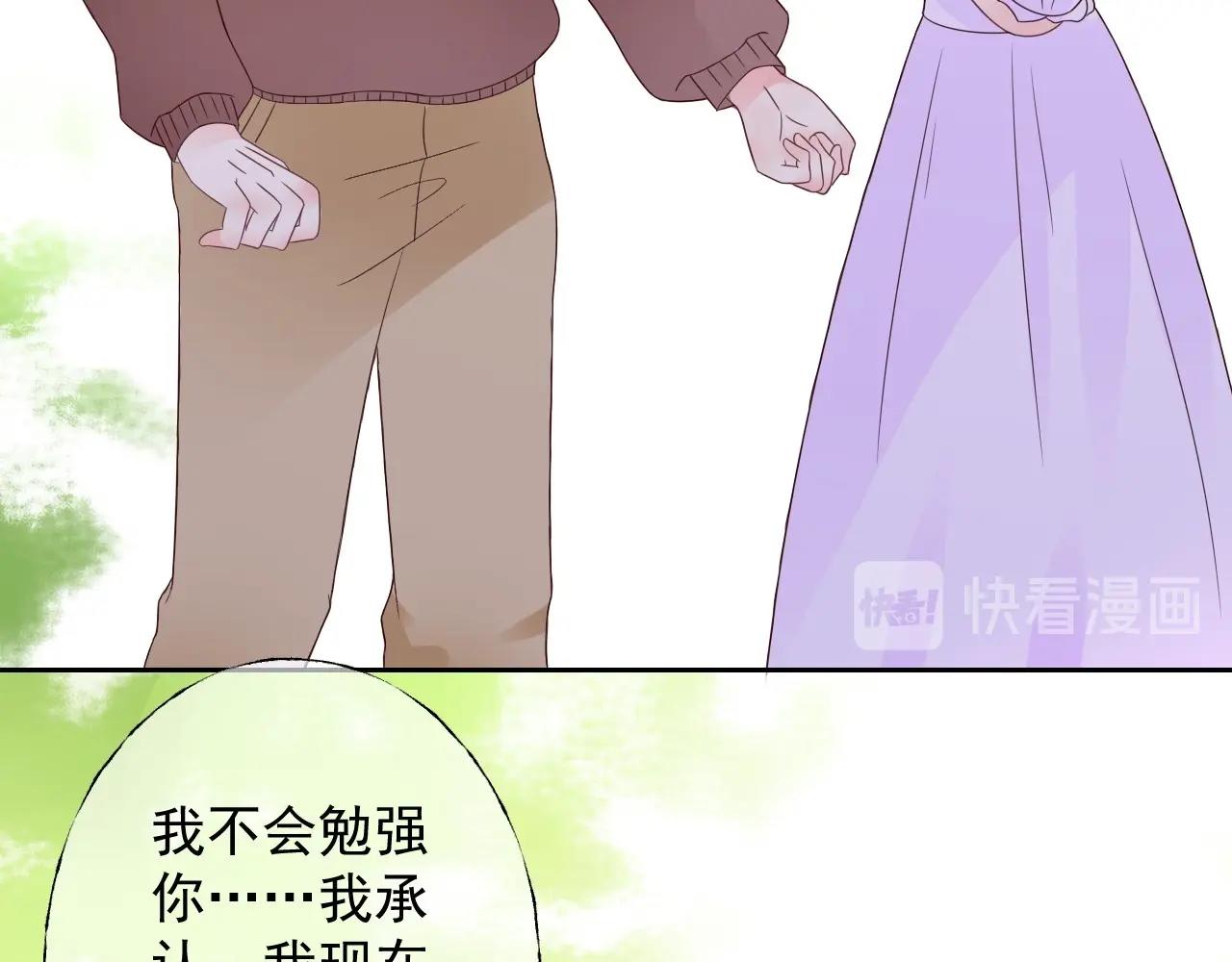 第119话 青梅竹马的绯闻(1/2)-第120话