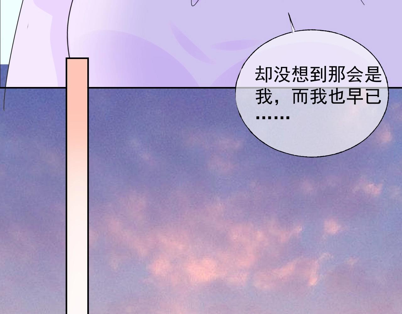 第119话 青梅竹马的绯闻(1/2)-第120话