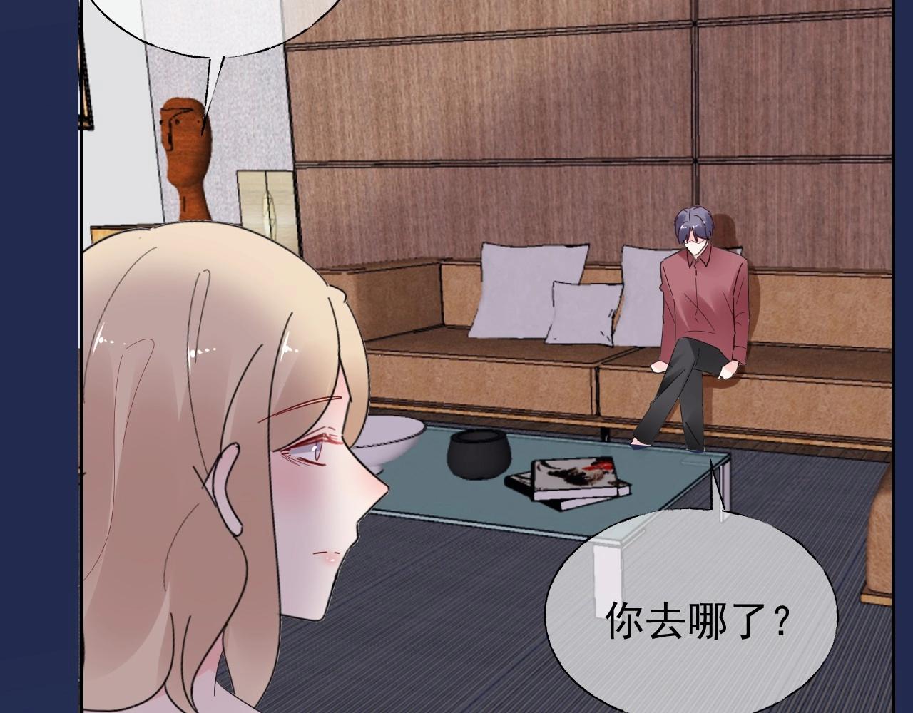 第119话 青梅竹马的绯闻(1/2)-第120话