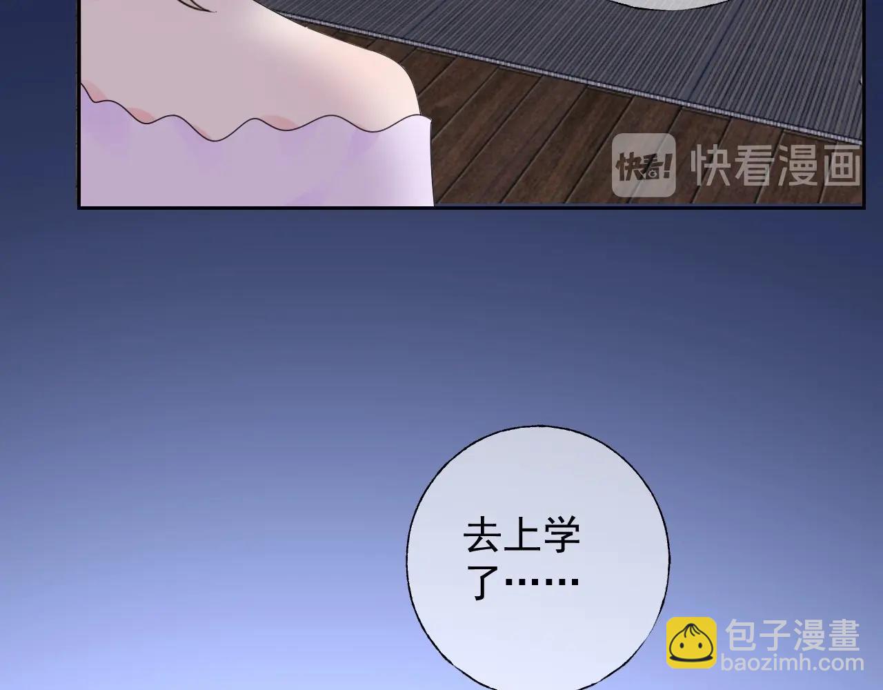 第119话 青梅竹马的绯闻(1/2)-第120话