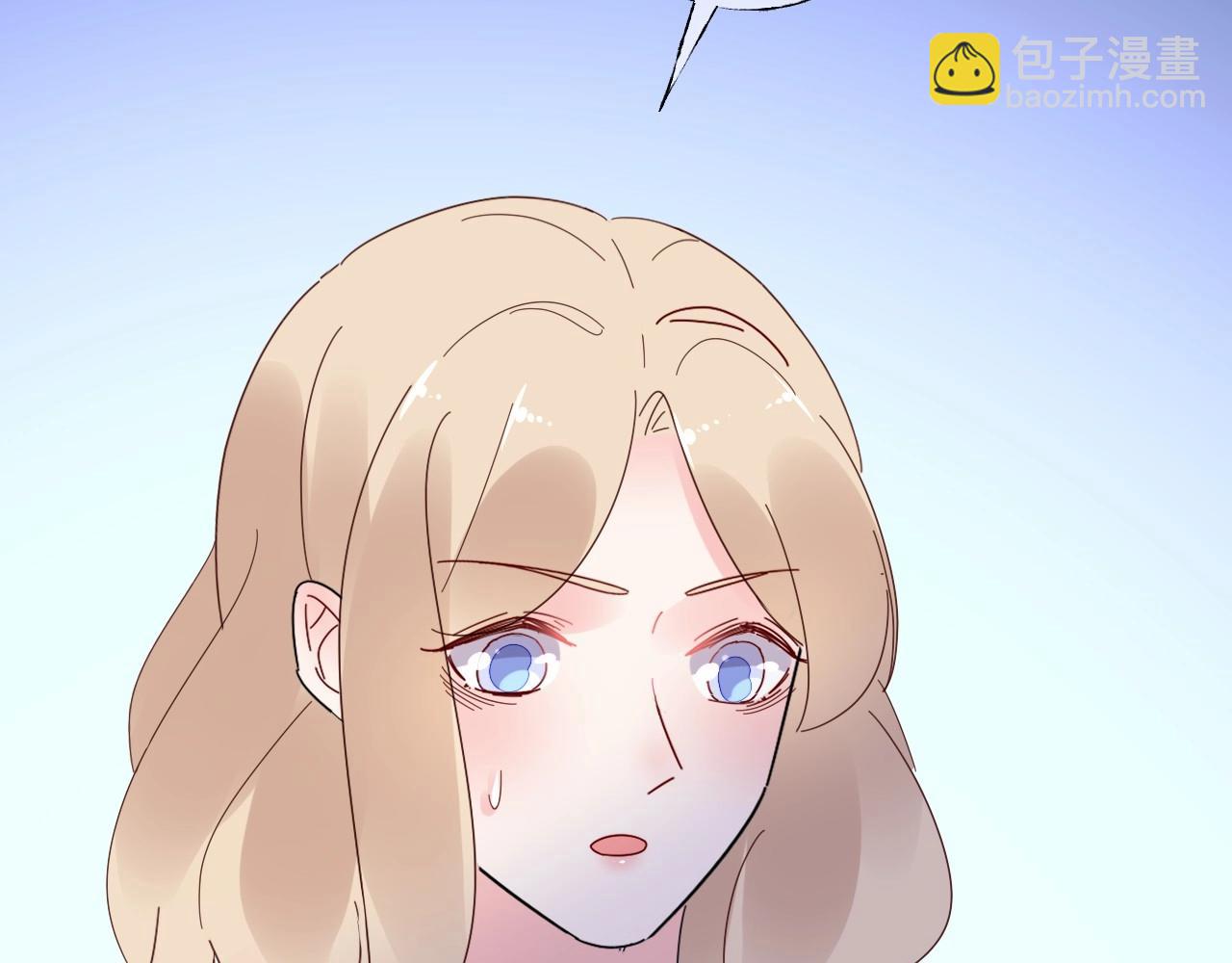 第119话 青梅竹马的绯闻(1/2)-第120话