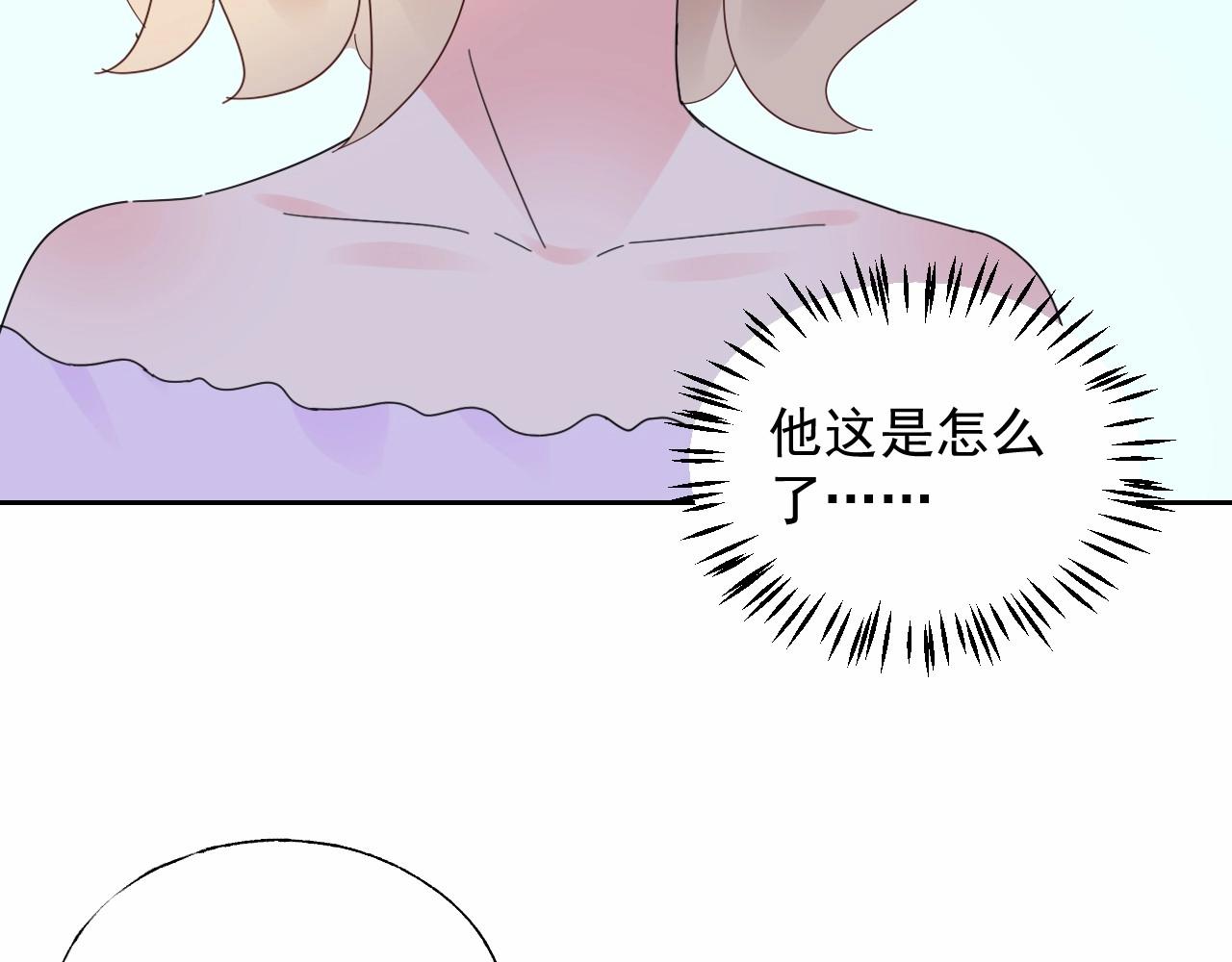 第119话 青梅竹马的绯闻(1/2)-第120话