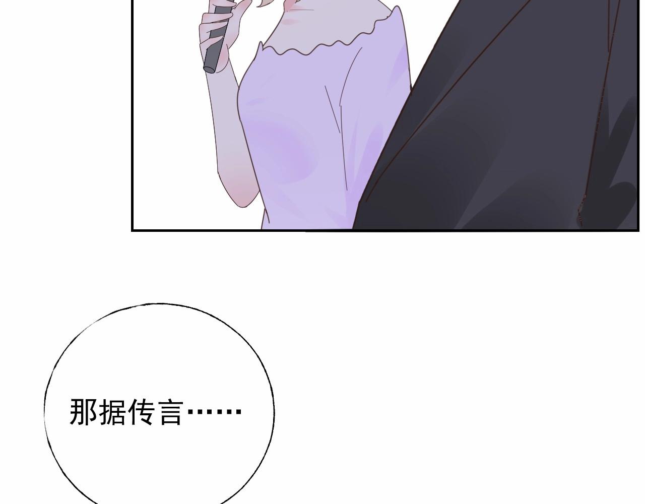 第121话 记者招待会上的相护(1/2)-第122话