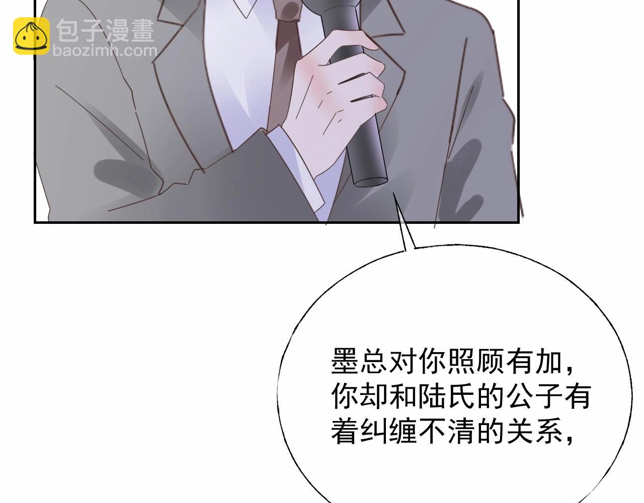 第121话 记者招待会上的相护(1/2)-第122话