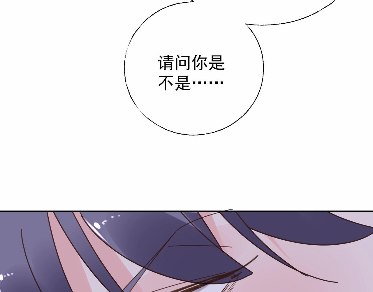 第121话 记者招待会上的相护(1/2)-第122话