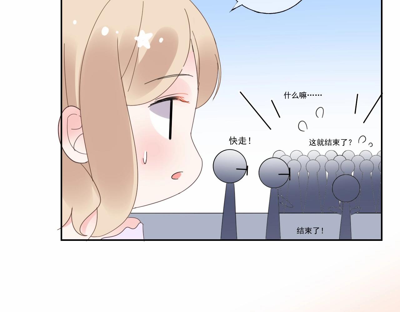第121话 记者招待会上的相护(1/2)-第122话