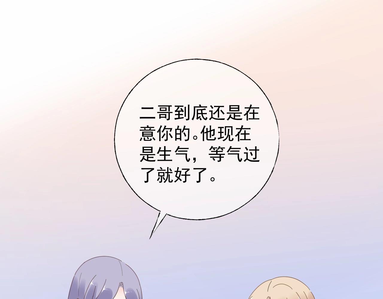 第121话 记者招待会上的相护(1/2)-第122话