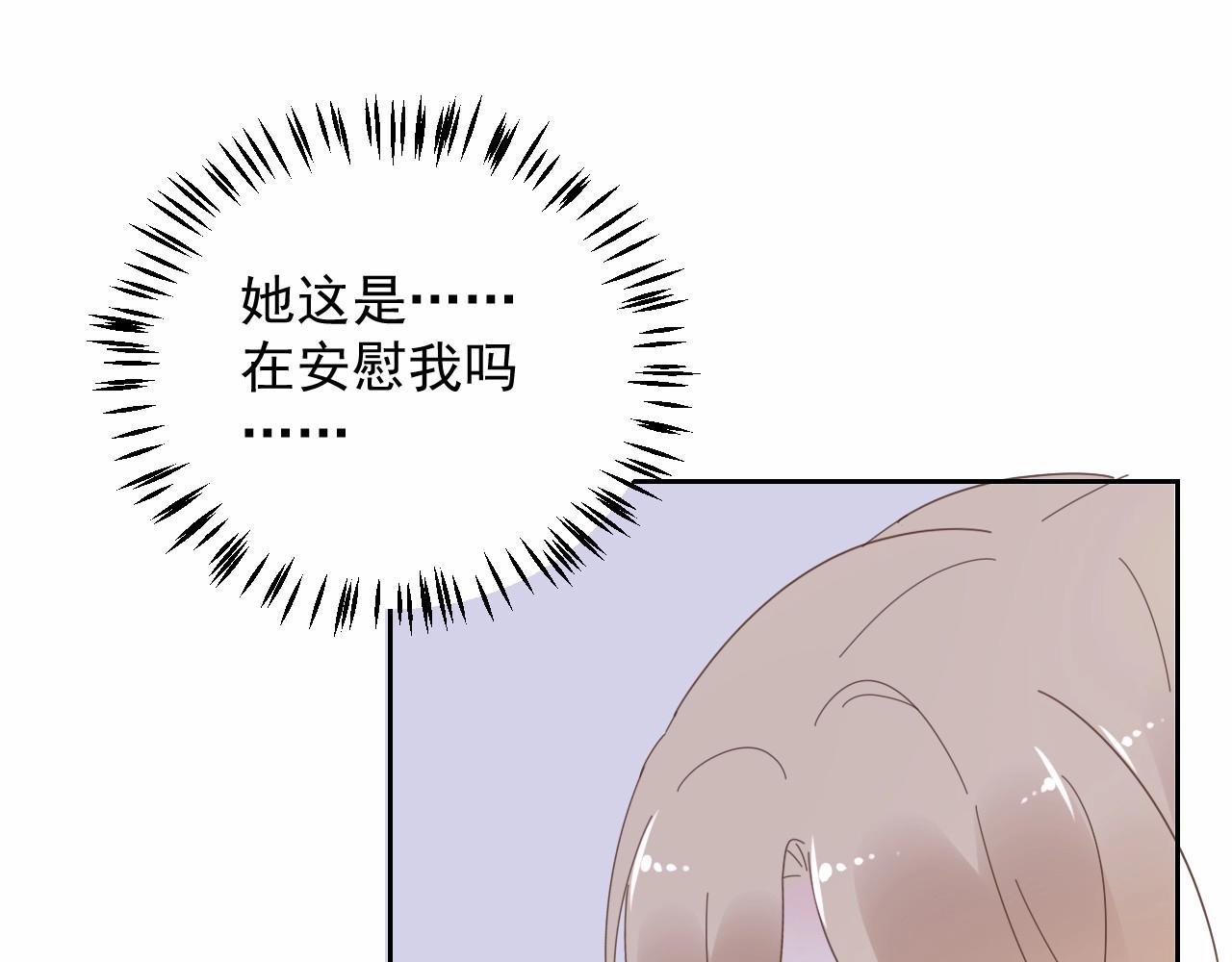 第121话 记者招待会上的相护(1/2)-第122话