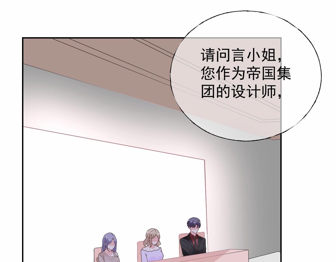 第121话 记者招待会上的相护(1/2)-第122话