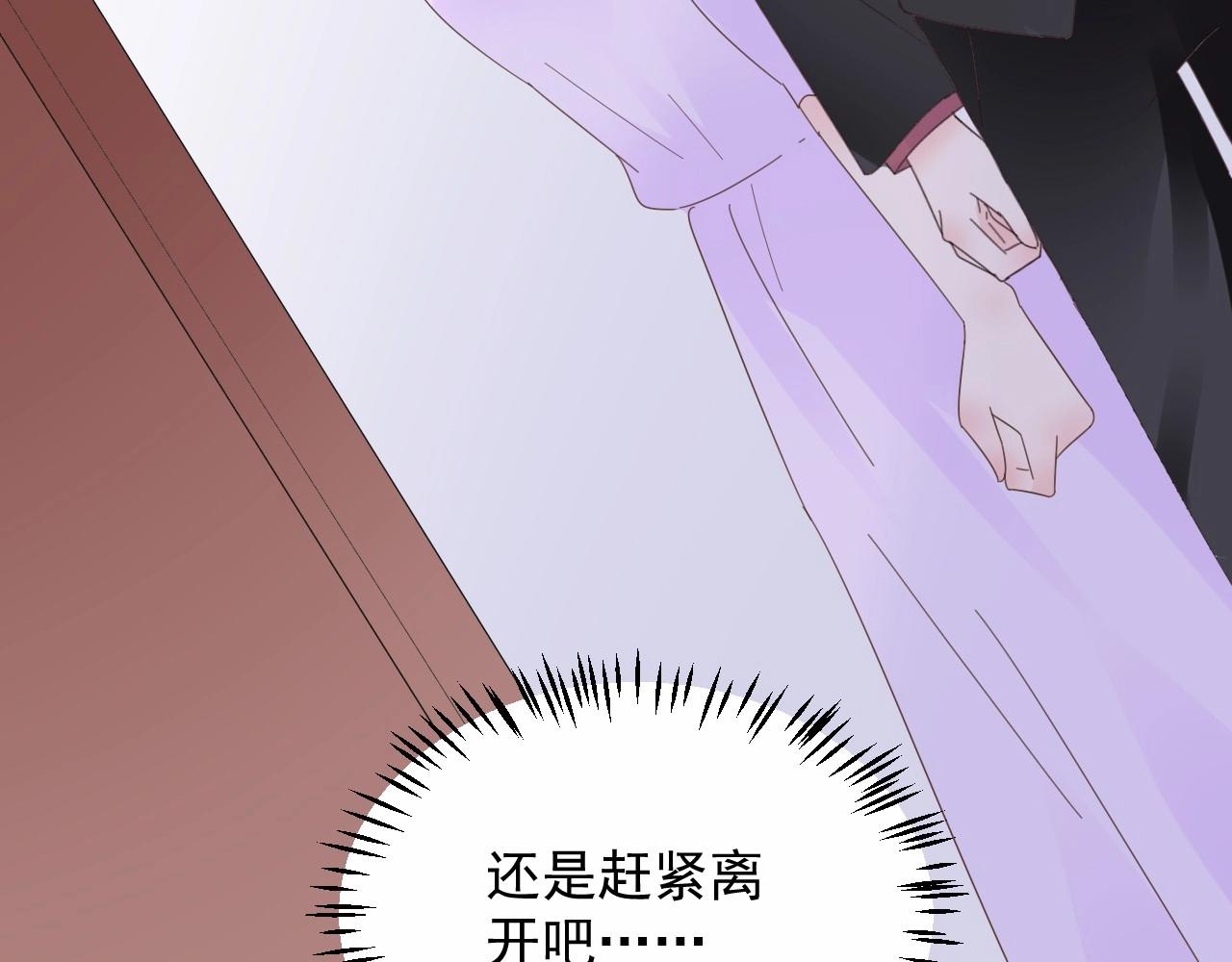 第121话 记者招待会上的相护(1/2)-第122话