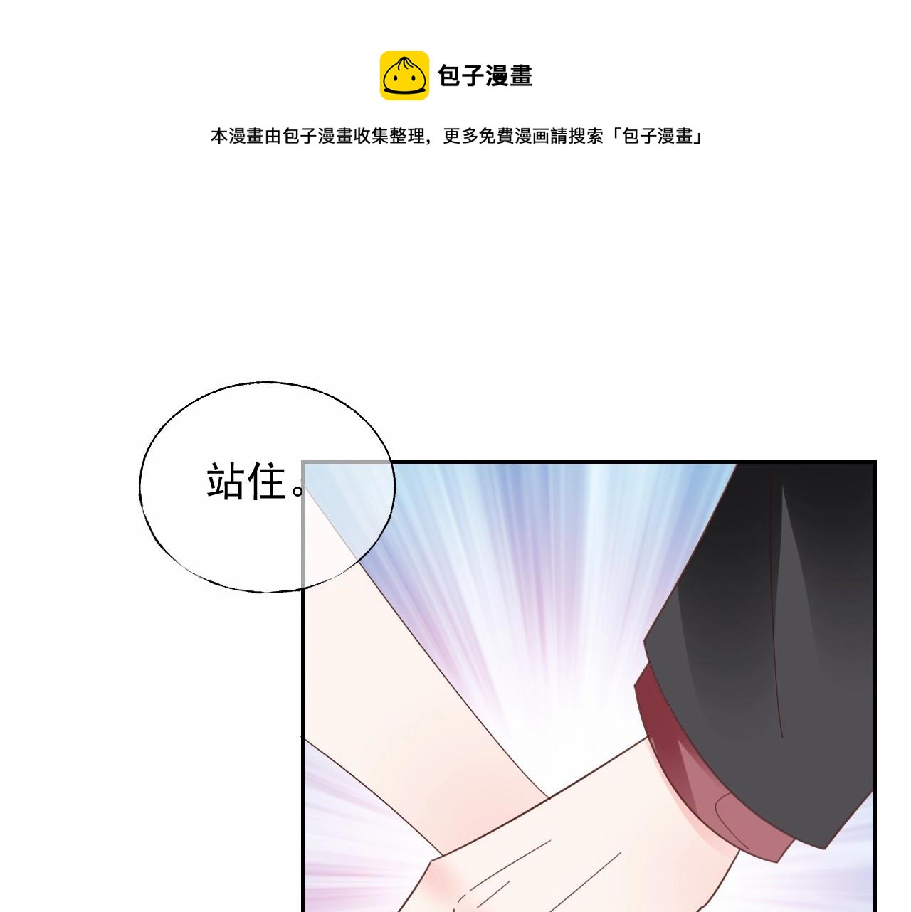 第121话 记者招待会上的相护(1/2)-第122话