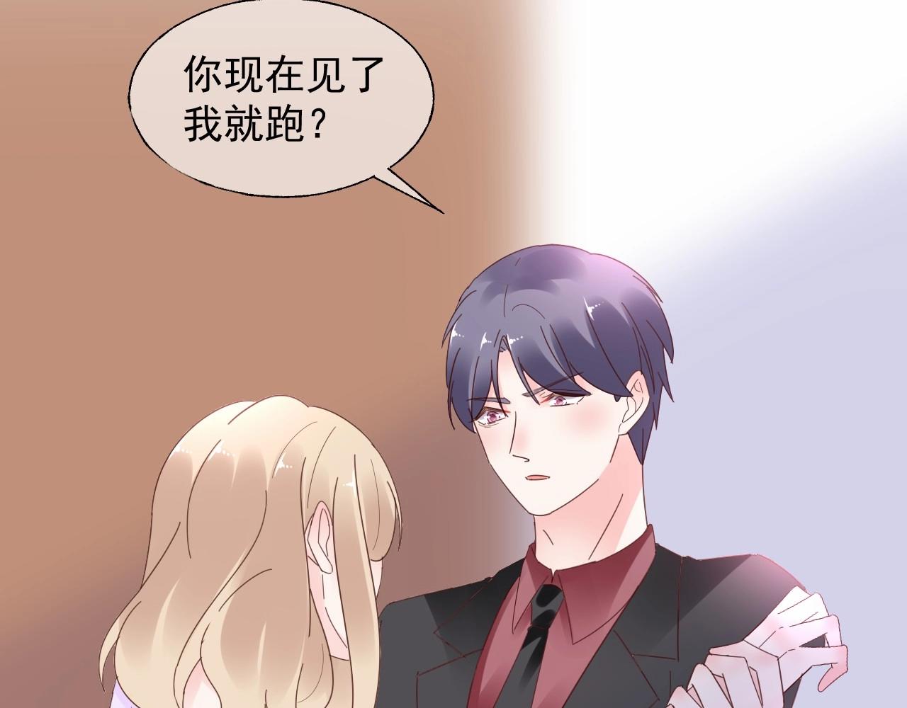第121话 记者招待会上的相护(1/2)-第122话