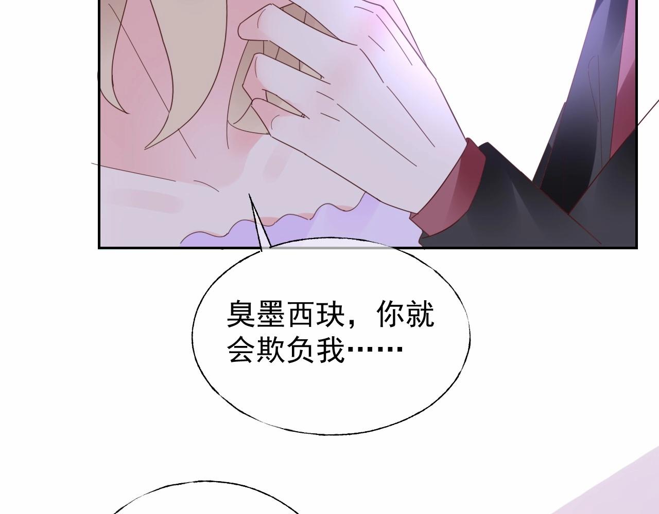 第121话 记者招待会上的相护(1/2)-第122话