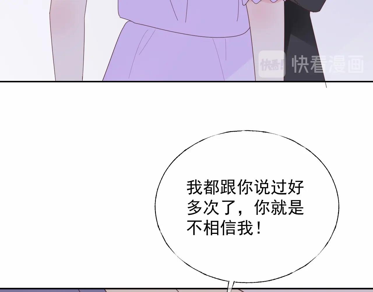 第121话 记者招待会上的相护(1/2)-第122话