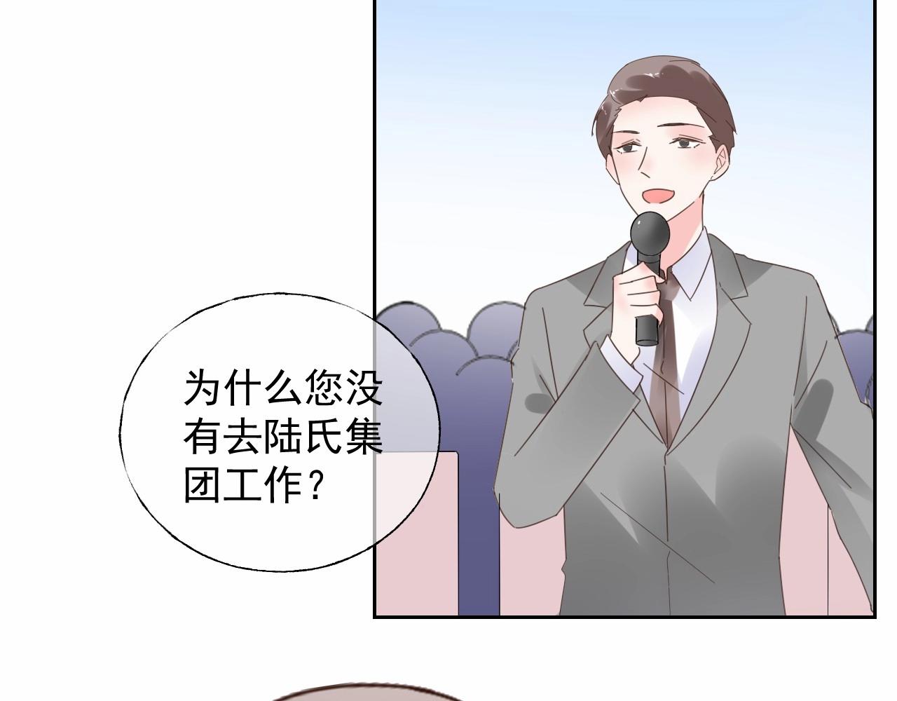 第121话 记者招待会上的相护(1/2)-第122话