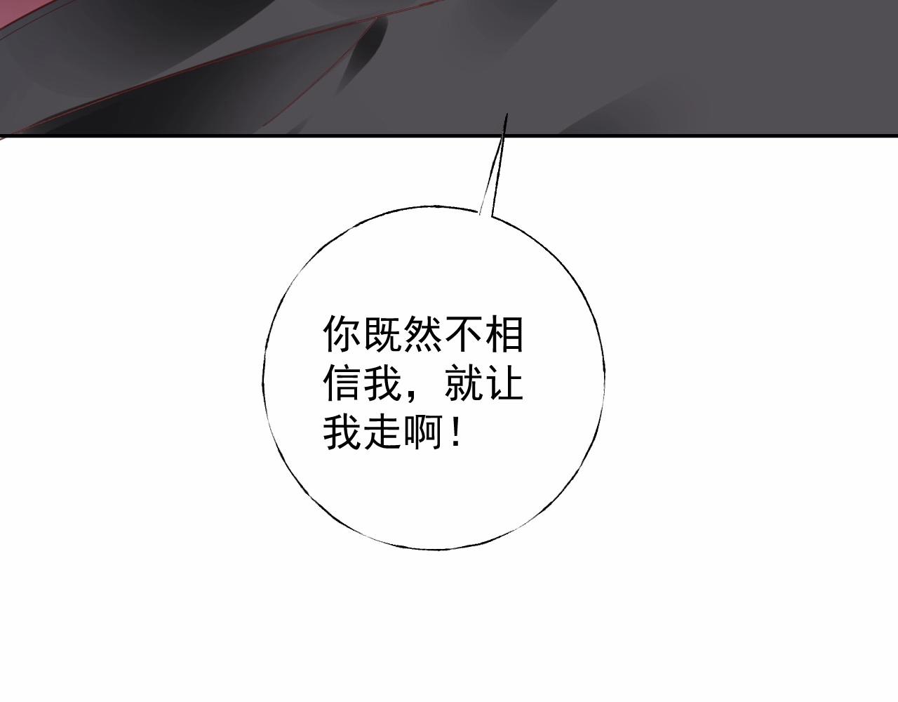 第121话 记者招待会上的相护(1/2)-第122话